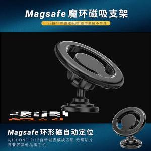 Magnetic Car Phone Holder In Car Support ephone Voiture For 14 13 12 Magsafe Stand Ring safe Cradle Mcseing Voiture