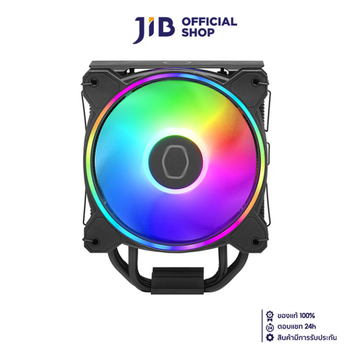 CPU AIR COOLER (พัดลมซีพียู) COOLER MASTER HYPER 212 HALO ARGB BLACK