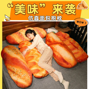 JOJO CASTLE Creative Simulation Butter Bread Plush Toys Stuffed Food Bread Shaped Pillow For Home Sofa Room Decoration Kids Gifts 仿真抱枕