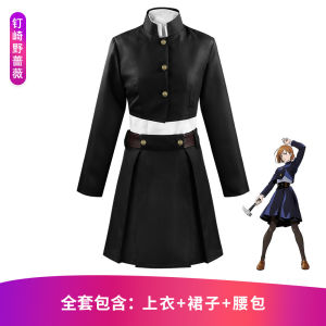 In-stock Jujutsu Kaisen cos Clothing Nagasaki Wild Rose Zen-in Maki Tiger Root Yuji Gojo Satoru Cosplay