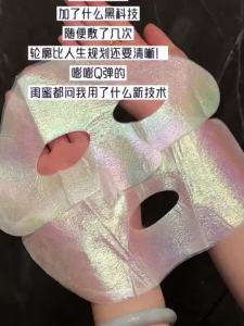 Tongyanji Lifting Mask 童颜纪紧身衣提拉面膜Firming Tightening Mask Cream Moisturizing Lifting Anti-Wrinkle Firming Mild🧧0921