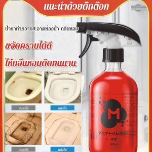 🤩Big Discount🤩ผงซักผ้าทำความสะอาดโถส้วมกลิ่น น้ำยาทำความสะอาดห้องน้ำกลิ่นกุหลาบ ขจัดคราบและตะกรันอย่างมีประสิทธิภาพ กลิ่นหอมยาวนาน น้ำยาทำความสะอาดห้องน้ำ อุปกรณ์ทำความสะอาดห้องน้ำ สูตรขจัดคราบและตะกรันอันทรงพลังพร้อมกลิ่นหอมสดชื่นยาวนาน