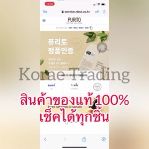 มอยเจอร์ไรเซอร์บำรุงผิวหน้า PURITO Mighty Bamboo Panthenol Cream 100ml  b5 Panthenol คือ - Lazada