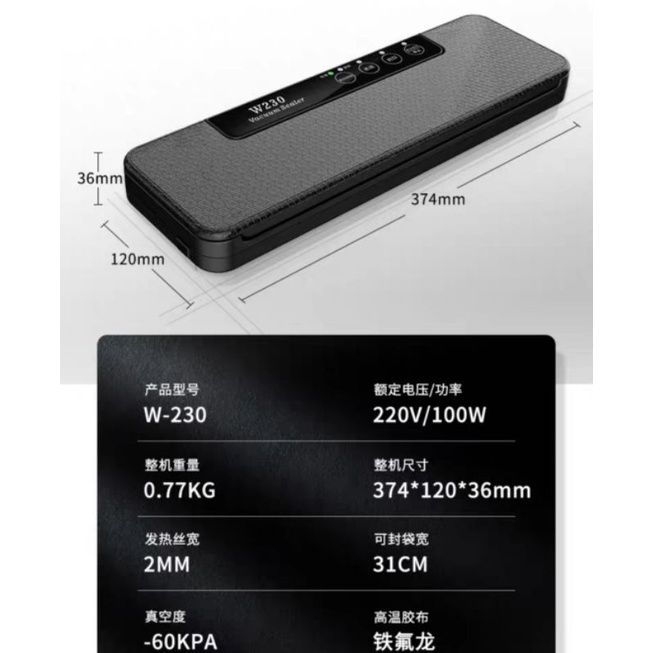 W230%20Vacuum%20Sealed%20Machine/food%20packaging%20machine/Mesin%20vacuum%20pack/%E7%9C%9F%E7%A9%BA%E5%8C%85%E8%A3%85%E6%9C%BA/%E7%9C%9F%E7%A9%BA%E6%9C%BA%20-%20Image%207