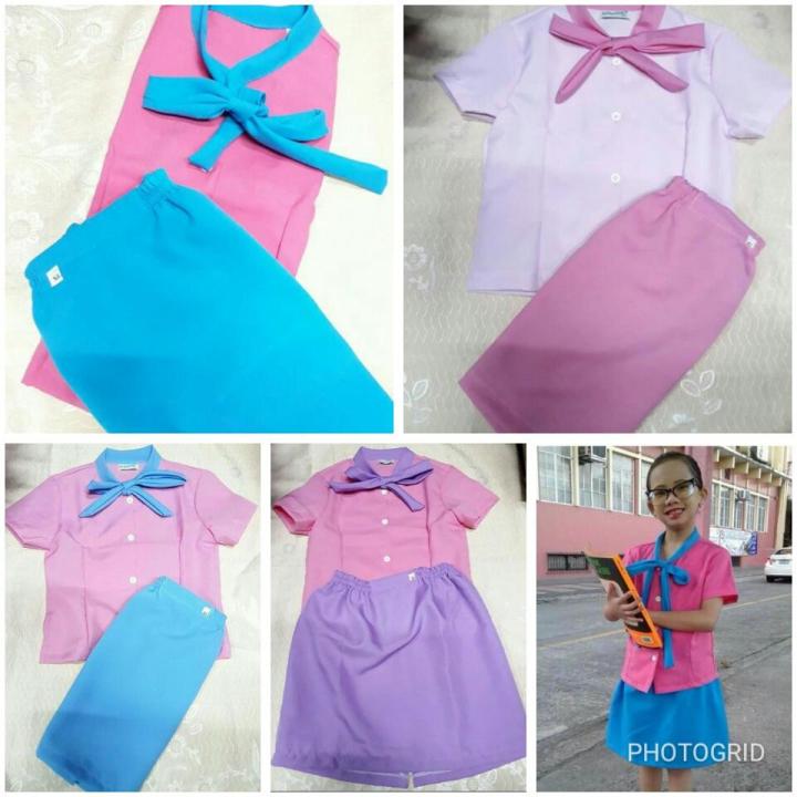 TEACHER CAREER COMMUNITY COSTUMES FOR KIDS Dress Up Teacher