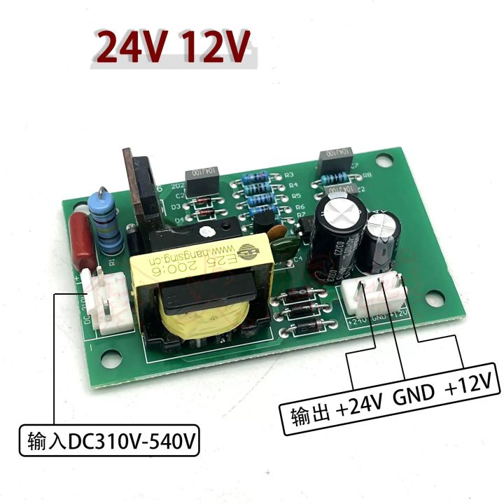 Inverter welding machine auxiliary power board +24V/12V welding machine