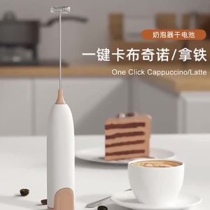 Electric Milk Frother Kitchen Drink Foamer Mixer Stirrer Coffee Cappuccino Creamer Whisk Frothy Blend Egg Beater