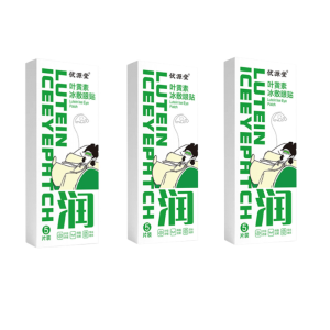 Herbal Eye Patch Lutein Ice Eye Mask Fatigue Relief Cooling Soothing Eye Gel Patch Eye Relex