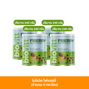(1 กระป๋อง) Biovitt Fiberry ไฟเบอร์ แบบผงชงดื่ม อร่อย ดื่มง่าย ไฟเบอร์สูง ช่วยดีท็อกซ์ ถ่ายง่าย ไม่ปวดบิด 1 แก้ว = สลัดชามโต | 120 กรัม