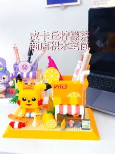 Building Block Pen Holder Mini Block Education DIY 卡通积木笔筒 Pemegang Pensel Kartun Comel Cute Cartoon Stella Lou