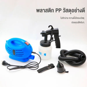 กาพ่นสี 650W เครื่องพ่นสี เครื่องพ่นสีไฟฟ้า ฉีดพ่นโดยพลการ 360 ° และอุปกรณ์ครบชุด พ่นสีได้ต่อเนื่อง สามารถใช้สำหรับพ่นสีน้ำมัน พ่นสี รักษาฟอร์มาลดีไฮด์ รั้วบ้าน เฟอร์นิเจอร์ พื้น ผนัง พ่นสียาง ยานพาหนะ และพื้นผิวอื่น ๆ เครื่องพ่นสีบ้าน