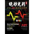 RANTAI SSS 415 & 428 & 420 Colour Chain Series. 