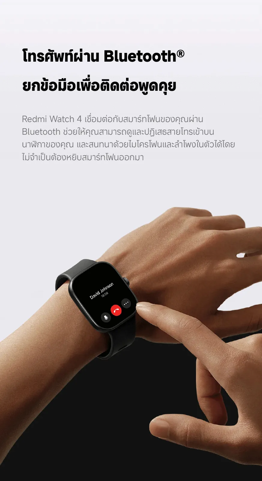 Xiaomi Redmi Watch 4 ตรวจวัดอัตราการเต้นหัวใจทั้งวัน หน้าจอ AMOLED 1.97" การใช้งานได้นาน 20 วัน