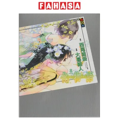 Sách Ngoại Văn - Fahasa - Bakemonogatari 8 (Special Edition) (Japanese Edition)