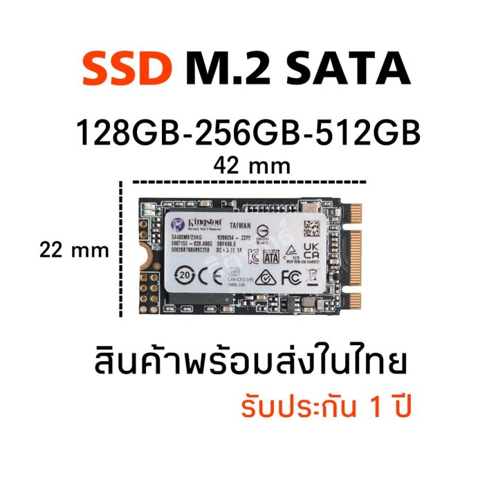 m-2-sata-2242-3-128gb-256gb-512gb-1
