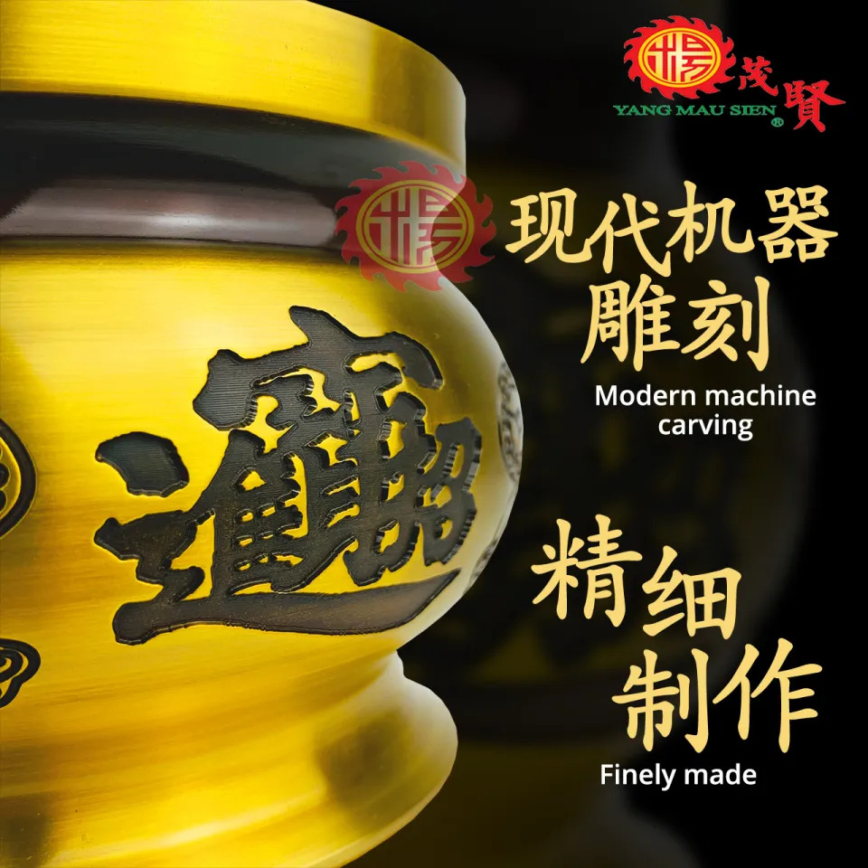 YMS 特级纯铜招财如意炉双面浮雕黄铜锻造（不易褪色不生锈耐高温