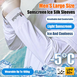 Ice Sleeve Ice Sleeve Mens Plus Size UV Protection Summer Outdoor/Comfortable Cooling Fabric For Sports Large Arm Sun Block