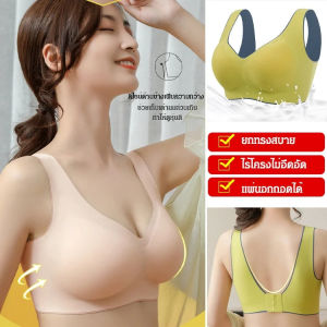 biubiubeng บรายางพาราไร้ตะเข็บ ไร้โครง