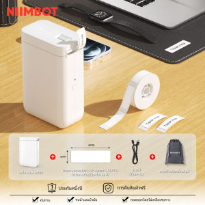 NIIMBOT D101 บลูทูธเครื่องพิมพ์ 20-25 มม.เครื่องพิมพ์สำหรับ Office Home Shop ขายปลีกป้ายเครื่องพิมพ์