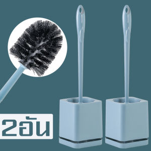 Toilet brush แปรงล้างห้องน้ำ พร้อมที่เก็บ ไม่เจาะผนัง แปรงขัดห้องน้ำ แปรงขัดส้วม ที่ขัดส้วม ที่ขัดห้องน้ำ แปรงขัดโถส้วม แปรงขัด แปรง