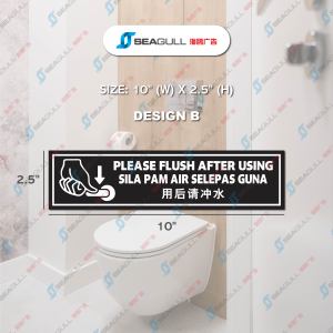 Flush After Using The Toilet Sila Pam Air Selepas Guna Signage Tandas Sticker 用后请冲水