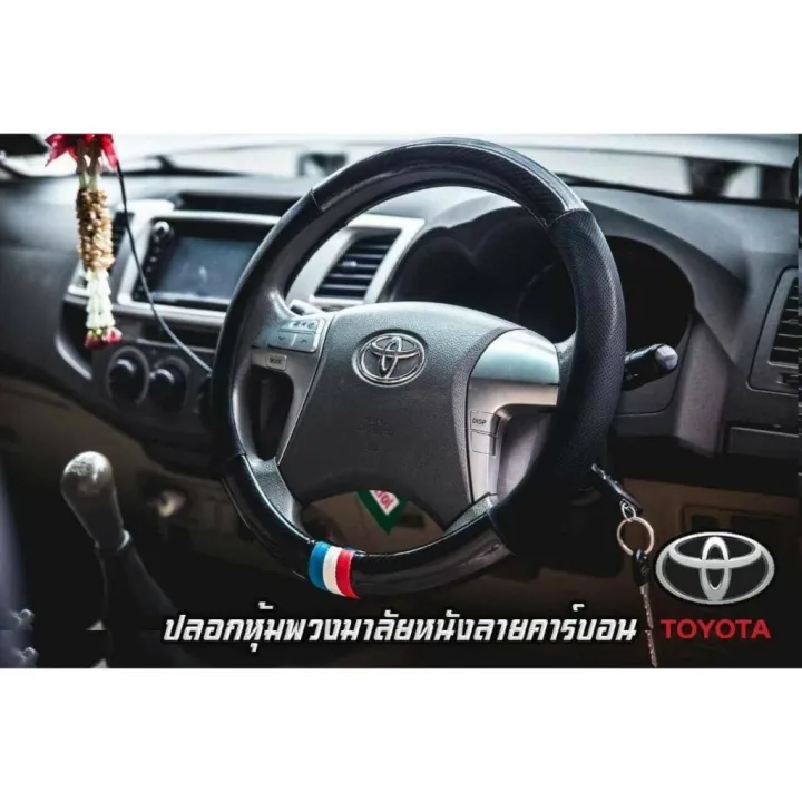 Steering%20car%20Toyota%20Allion%20Auris%20Wigo%20Ace%20Avalon%20Aygo%20Vios%20Vitz%20Y%20Mark%20X%20Hi%20Corolla%20Altis%20Axio%20Camry%20SA8411%20steering%20wheel%20cover%20-%20Image%208