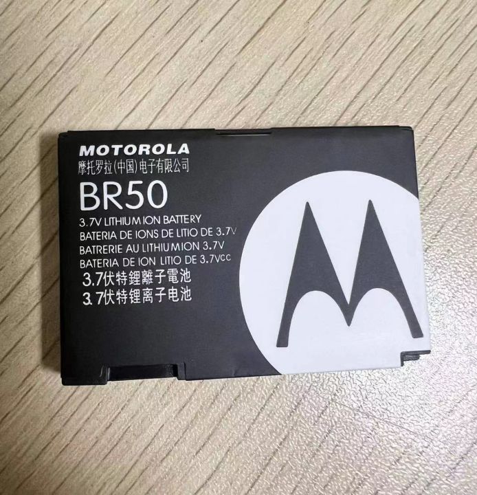 Batteria Per Motorola RAZR V3i, PEBL U6 E Altri - 3.7V, 710mAh, Li-ion. Sostituisce 77732, BA700, BR50, SNN5696A/B/C. Approvata CE/RoHS, Garanzia 12 Mesi.