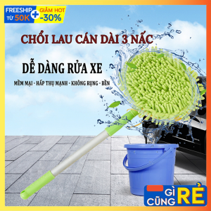 Cây Lau Rửa Xe Ô Tô Chuyên Dụng - Chổi Cán Dài 12 mét