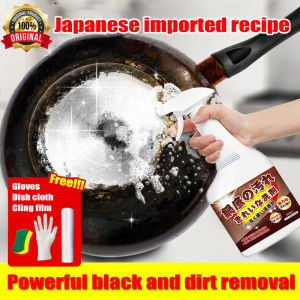 🔥Free Tools🔥 Powerful Kitchenware Cleaner Stainless Steel Cookware Cleaning Paste 500ml Clean polish and maintain stainless steel appliances Remove the black oil pan Stains Cleaner