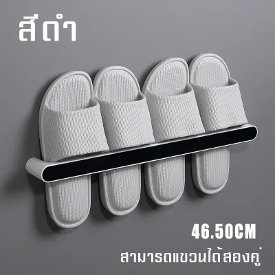 ที่วางรองเท้า slipper rack อุปกรณ์จัดเก็บรองเท้า ที่เก็บรองเท้าติดผนัง ที่เก็บรองเท้า ที่แขวนรองเท้า ติดง่าย