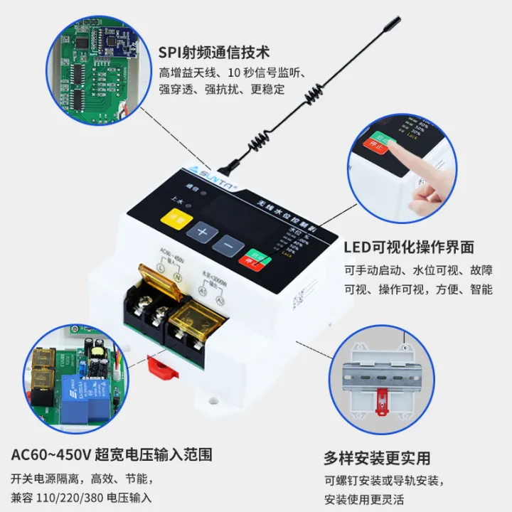Wireless full-automatic remote water level controller water pump ...