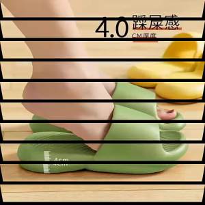 [Free Shipping] Summer Thick-Soled Slippers For Women Suitable For Bathroom Use Showering And Indoor Wear Also Available For Couples And Men With A Soft Sole