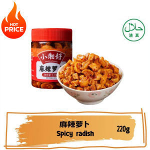 香辣/麻辣萝卜干 下饭菜 220g 酱菜咸菜 湖南特产 Instant Food Pickles Dried Vegetable