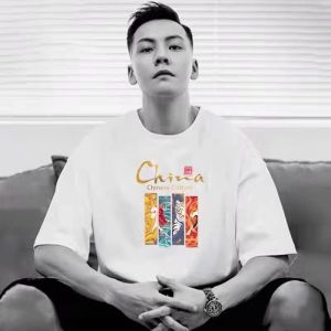 短袖T恤男国潮联名四神兽复古半袖纯棉2023新款春夏宽松打底衫男