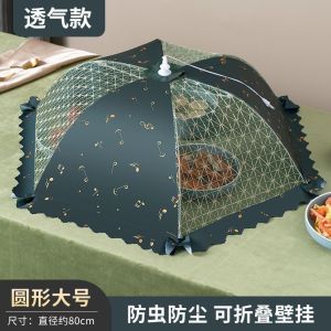 Large Breathable mesh cover household collapsible table food cover thickened dust rice cover summer vegetable tent 80x80cm Round