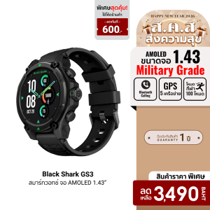 [ราคาพิเศษ] Black Shark GS3 สมาร์ทวอทช์ สมาร์ทวอทช์ GPS โทรออกได้ กันน้ำ 5ATM & IP69K มาตรฐาน MIL-STD 810H -1Y