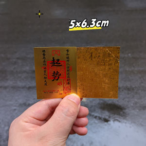 New Years Treasury Phone Sticker Fengshui Mobile Phone Stickers 招财 金贴纸