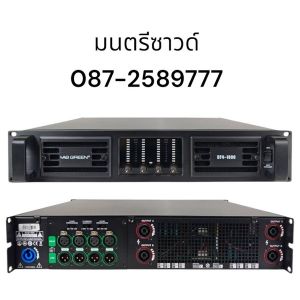 เพาเวอร์แอมป์ Lab.green DF4-1800 4 ch กำลังขับ 1500w ที่ 8โอห์ม ขับซับเบสได้ 18 นิ้ว เสียงอิ่ม แน่น