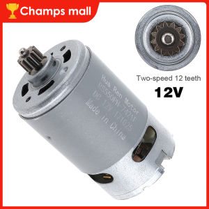 12/21V Electric Drill DC Motor 12 Teeth Small Electric Drill Motor  DC Motor For Electric Drill