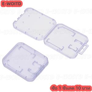 ซื้อ 1 ชิ้นลด 10 บาท 10pcs CLEAR Plastic Memory Card Case Micro SD TF Card Storage BOX Protection