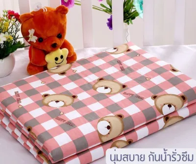ผ้ารองฉี่ ผ้ารองฉี่เด็ก ผ้ารองกันฉี่ แผ่นรองกันฉี่ ผ้ารองกันเปื้อน ผ้ารองกันปัสสาวะ ผ้าปูรองที่นอนเด็ก แบบซักได้ Cotton Newborn Baby Changing Pad