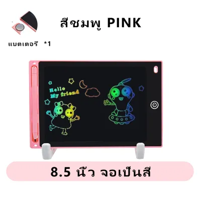 LCD กระดานLCD กระดานวาดรูป สำหรับวาดเขียน ขนาด กดลบง่าย กระดานเด็ก LCD กระดานLCD แท็บเล็ตวาดรูป กระดานฝึกเขียน กระดานเขียนด็ก