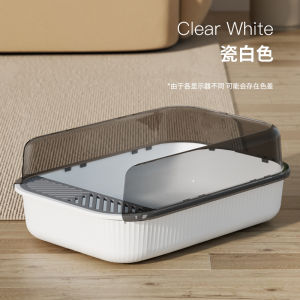 【SG STOCK】Cat Litter Box High Fence Anti- Splashing Cat Toilet Semi-Enclosed Litter box Extra large detachable tray Send cat litter shovel猫砂盆