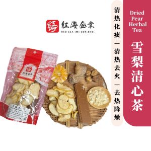 Red Sea Herbs 雪梨清心凉茶 | 润肺止咳降火 | 无添加凉茶包 | 雪梨干 南北杏 橘饼 蜜枣 冰片糖 清热解暑 Dried Pear Herbal Tea