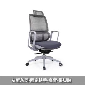 Managers Office Chair Conference Chair Ergonomic Chair Mesh Breathable Nap Chair With Footrest