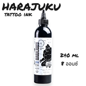 ของแท้ หมึกสักฮาราจูกุสีดำสำหรับเดินเส้น RADIANT HARAJUKU TATTOO INK OUTLINING ใช้สำหรับงานสักทั่วไป