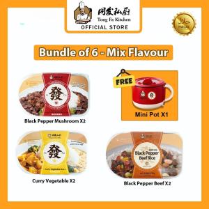 Tong Fa Kitchen Mix Flavour Halal Microwaveable Ready to Eat Instant Rice Meal (Bundle of 6 Pack Meat Set)
