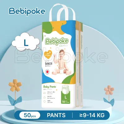 CherishKid baby diaper tapes for newborns S/M/L/XL baby 50 pieces breathable and comfortable#BND01#BNP01