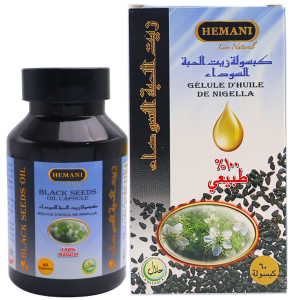 Black Seeds Oil Soft Gel Capsules 60 Capsule 100% Natural