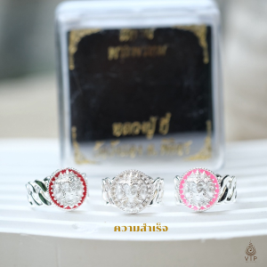 ✨🌟 แหวนพระพรหม✨🙏 หลวงปู่ กี๋✅ขอชื่อเสียง ✅ความสำเร็จ ✅ความสมหวัง